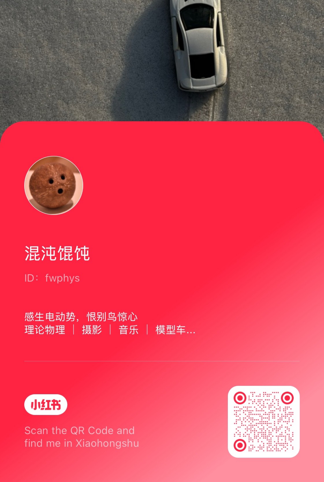 WHAT THE INTERNET WAS LIKE IN 2006 visual data 8